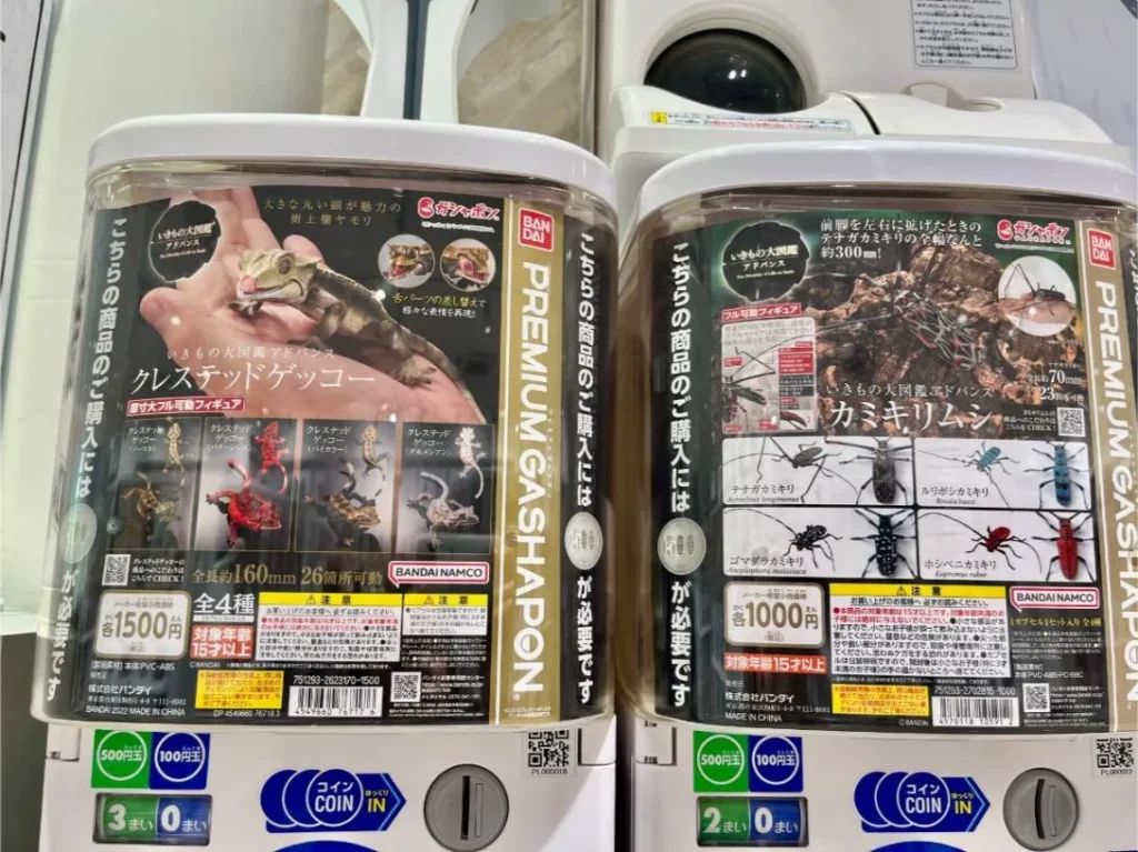 ガチャガチャの森　梅田茶屋町店