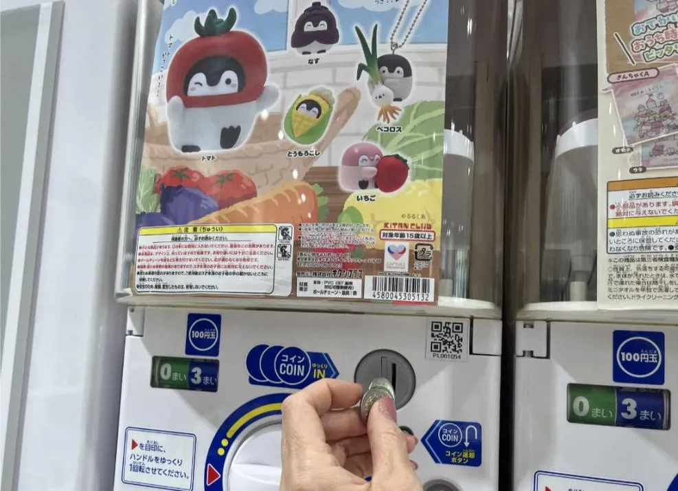 ガチャガチャの森　梅田茶屋町店