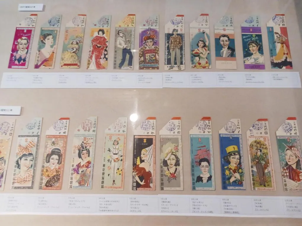 池田文庫　ミニ展示