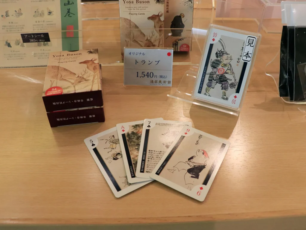 逸翁美術館　ミュージアムショップ