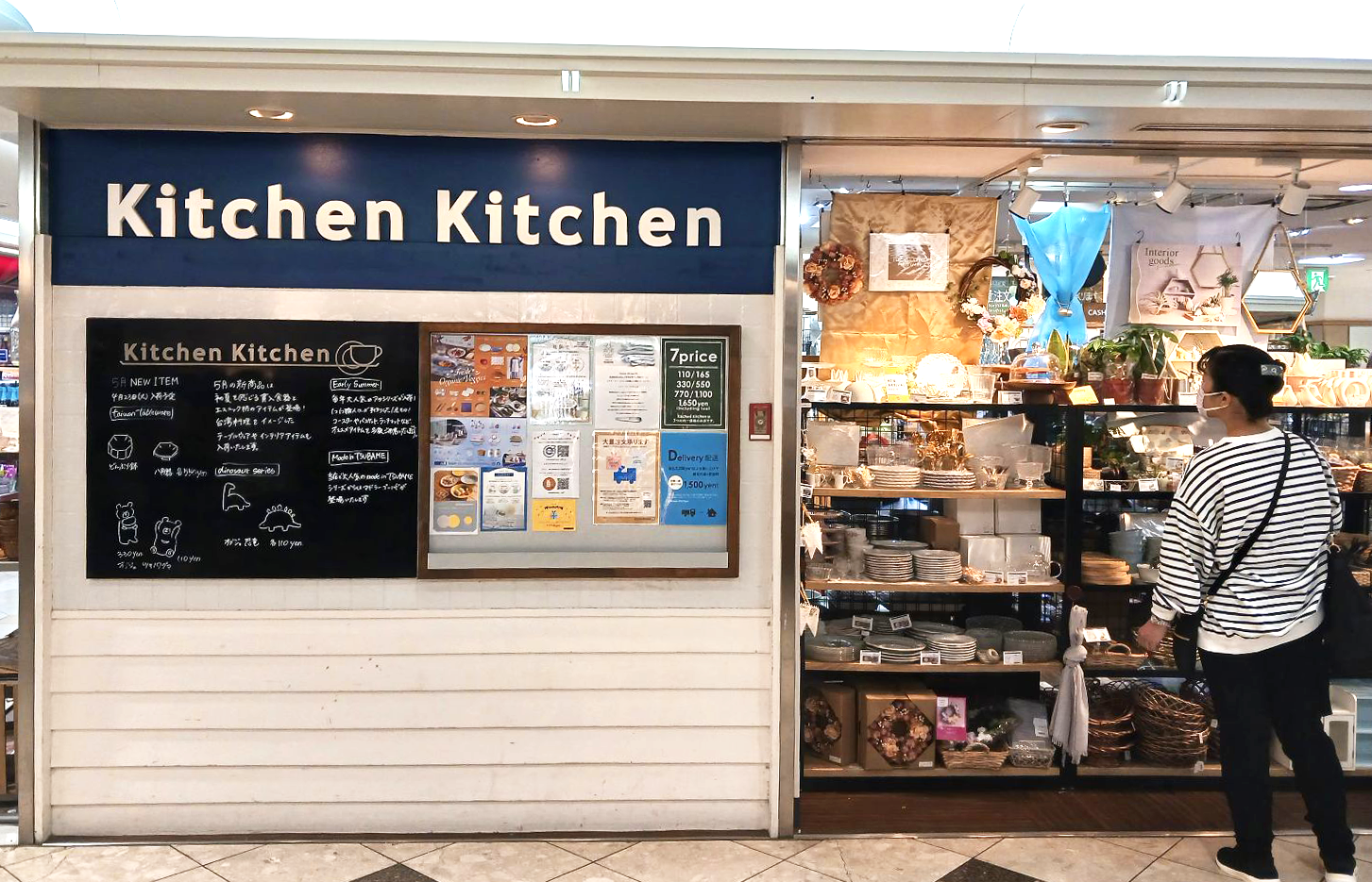 【大阪梅田】100均・100円ショップに行くなら6選