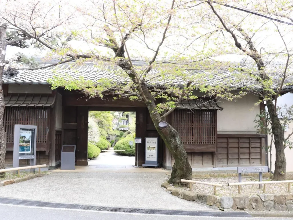 小林一三記念館　外観