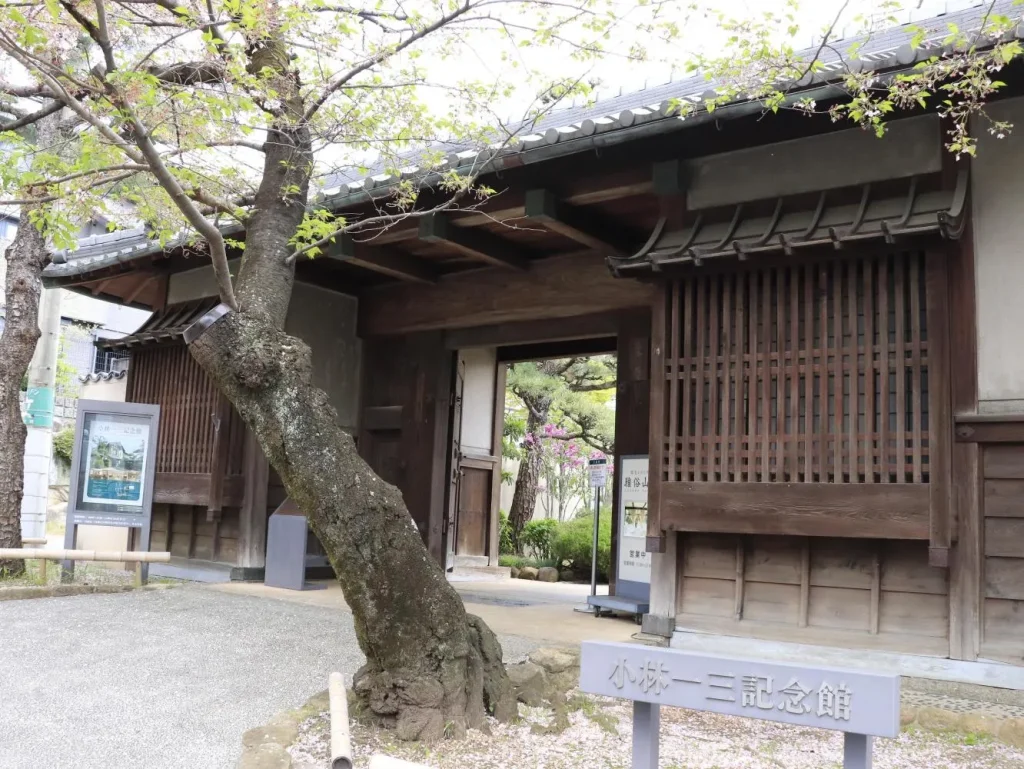 小林一三記念館　外観