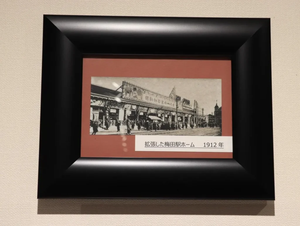 小林一三記念館　白梅館