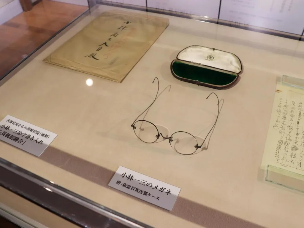 小林一三記念館　「一三ネットワークの100人」