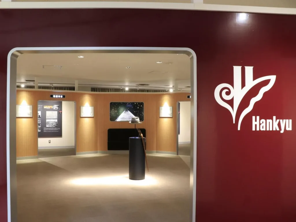 小林一三記念館　白梅館