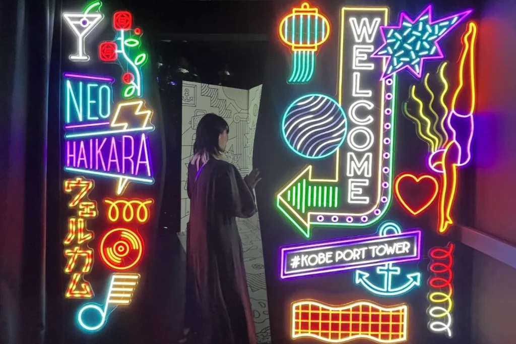 神戸ポートタワー　「展望４階」にオープンした光のミュージアム「Brilliance Museum（ブリリアンスミュージアム）」