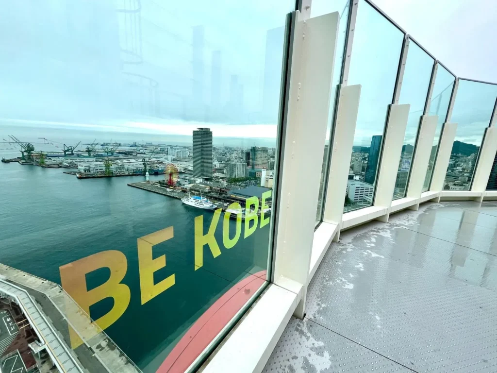 神戸ポートタワー　屋上デッキ