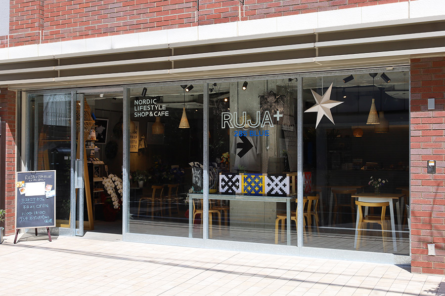 「RUJA+285BLUE  (ルヤ プラス 285 ブルー)」の外観