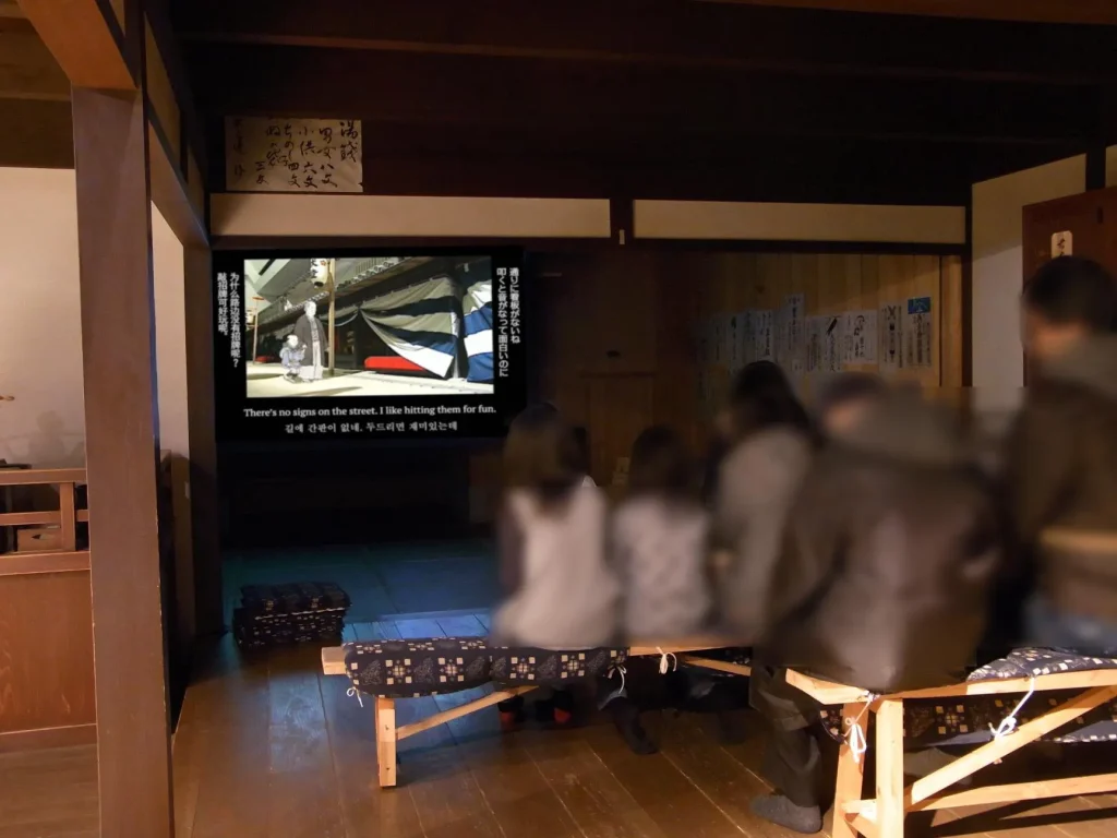 大阪くらしの今昔館　風呂屋シアター