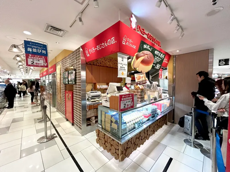 りくろーおじさんの大丸梅田店店頭