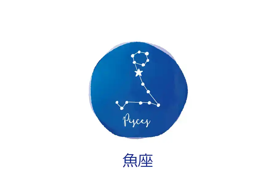 【魚座】chiwawa33が占う12星座占い　2025年12月29日〜2026年1月4日の運勢