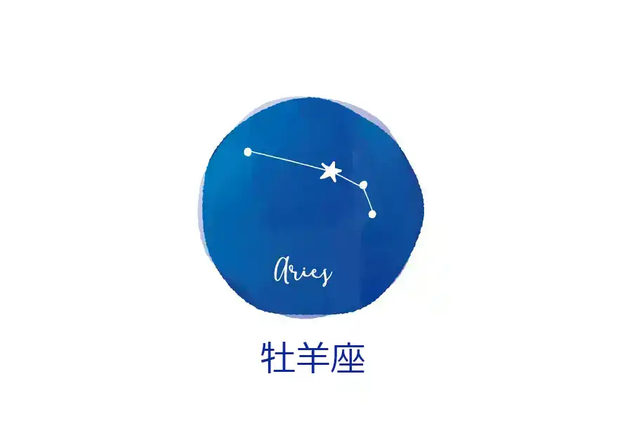 【牡羊座】chiwawa33が占う12星座占い　2025年11月24〜30日の運勢