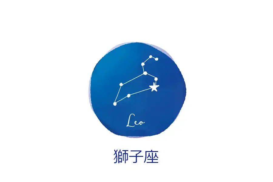 【獅子座】chiwawa33が占う12星座占い　2025年11月24〜30日の運勢