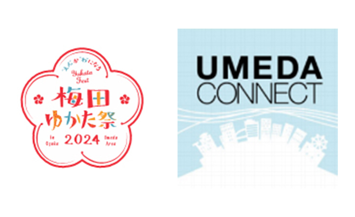 ゆかたで梅田に出かけよう！第11回「梅田ゆかた祭2024」が開催！