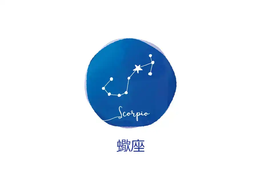 【蠍座】chiwawa33が占う12星座占い　2025年11月24〜30日の運勢