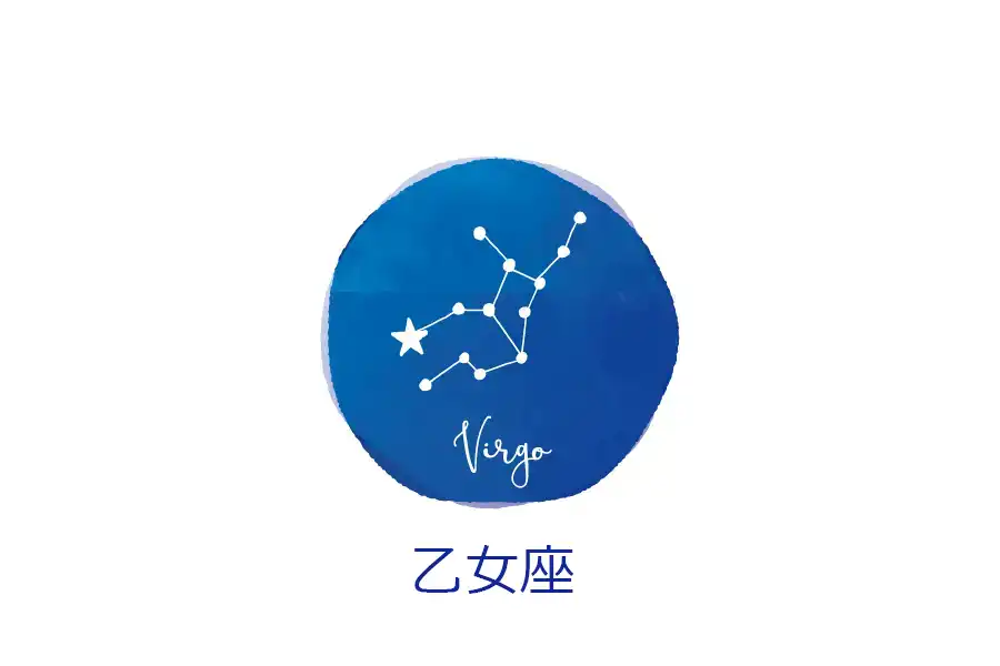 【乙女座】chiwawa33が占う12星座占い　2025年11月24〜30日の運勢