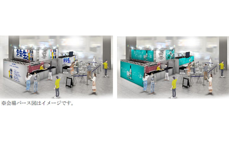 【期間限定イベント】阪急 大阪梅田駅に「SUNTORY STAND umeda」が登場！サントリー生ビールや翠ジンソーダが楽しめる