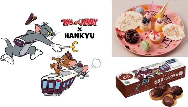 【9/4～】TOM and JERRY×HANKYU 沿線のホテルや駅ナカ・駅チカ店舗に「トムとジェリー」のコラボフード登場！