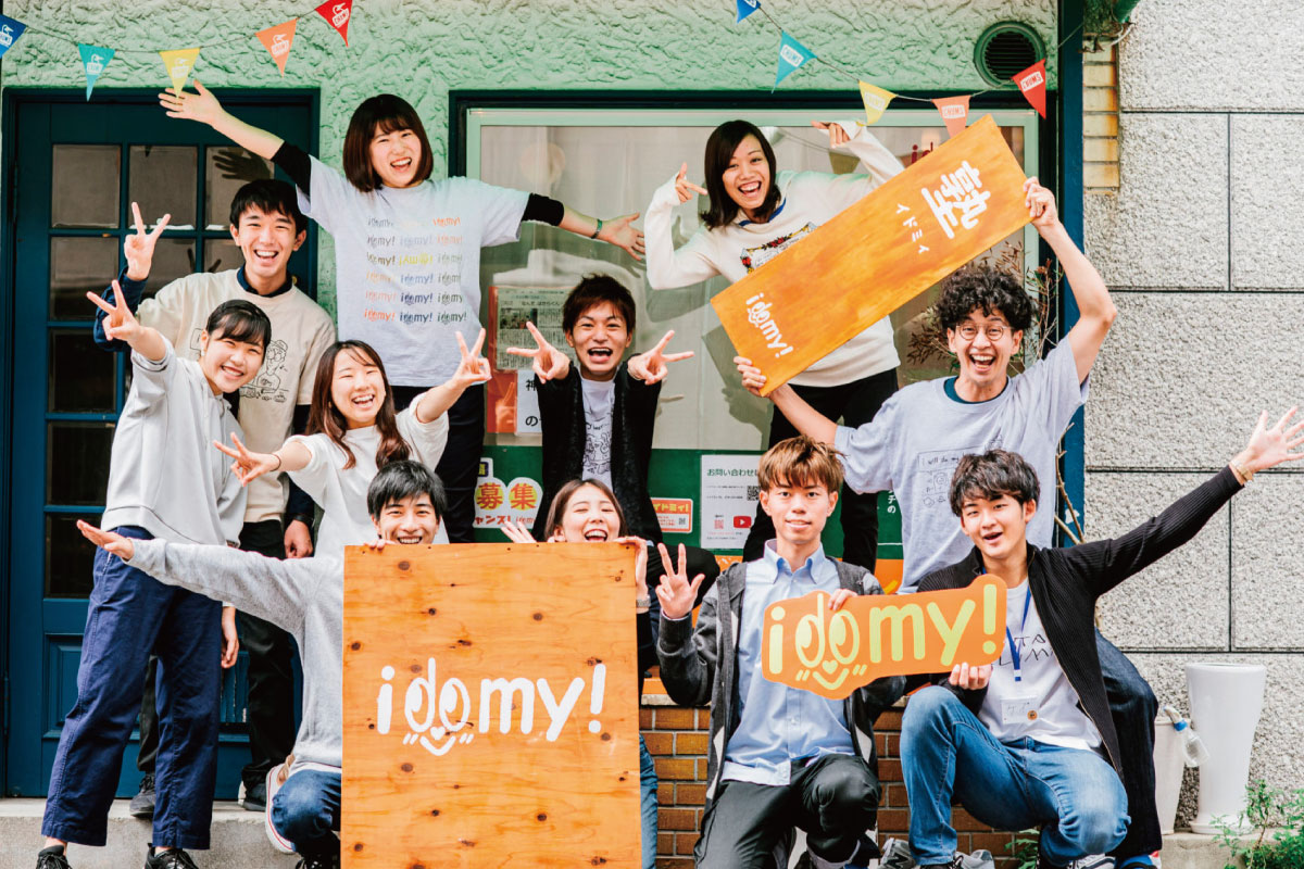 【イドミィ】「阪急阪神 未来のゆめ･まちプロジェクト」助成団体活動紹介