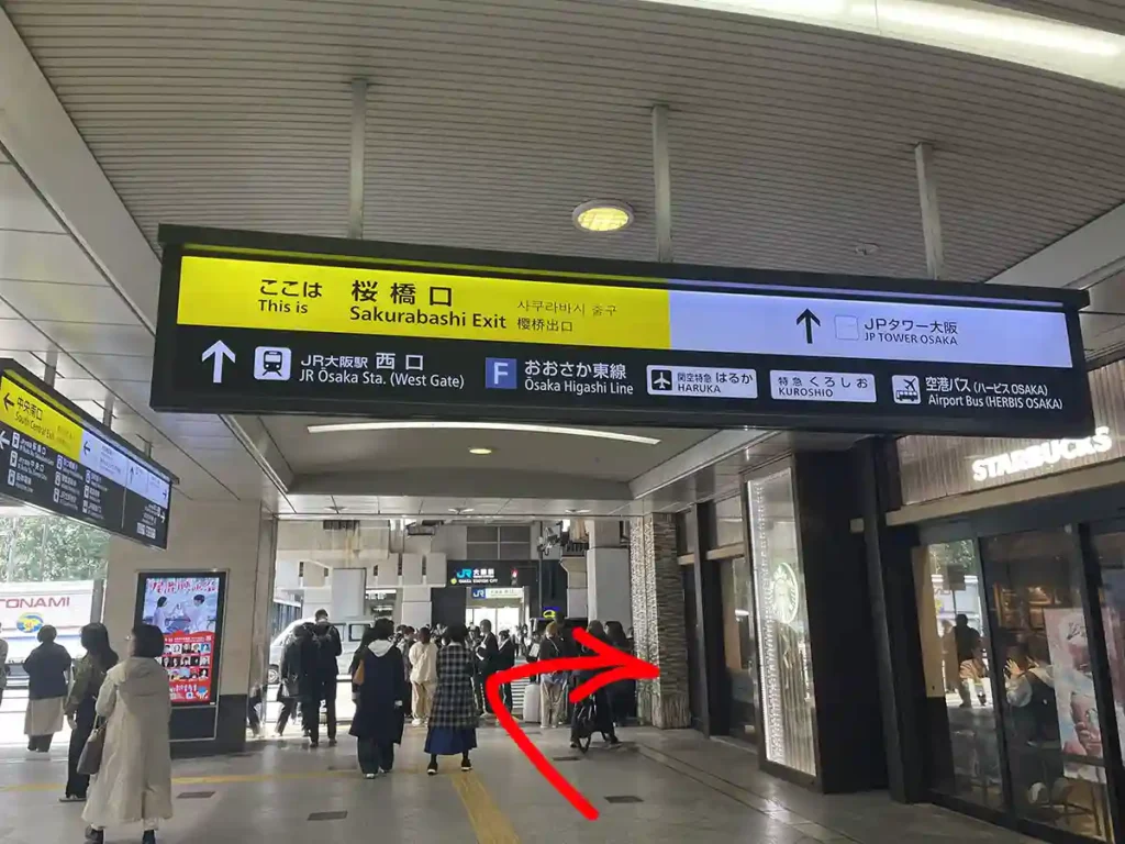JR大阪駅桜橋口