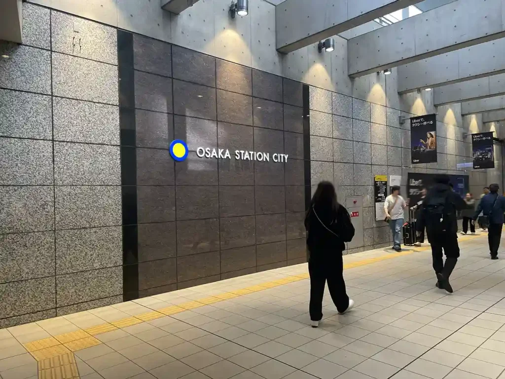 大阪ステーションシティ