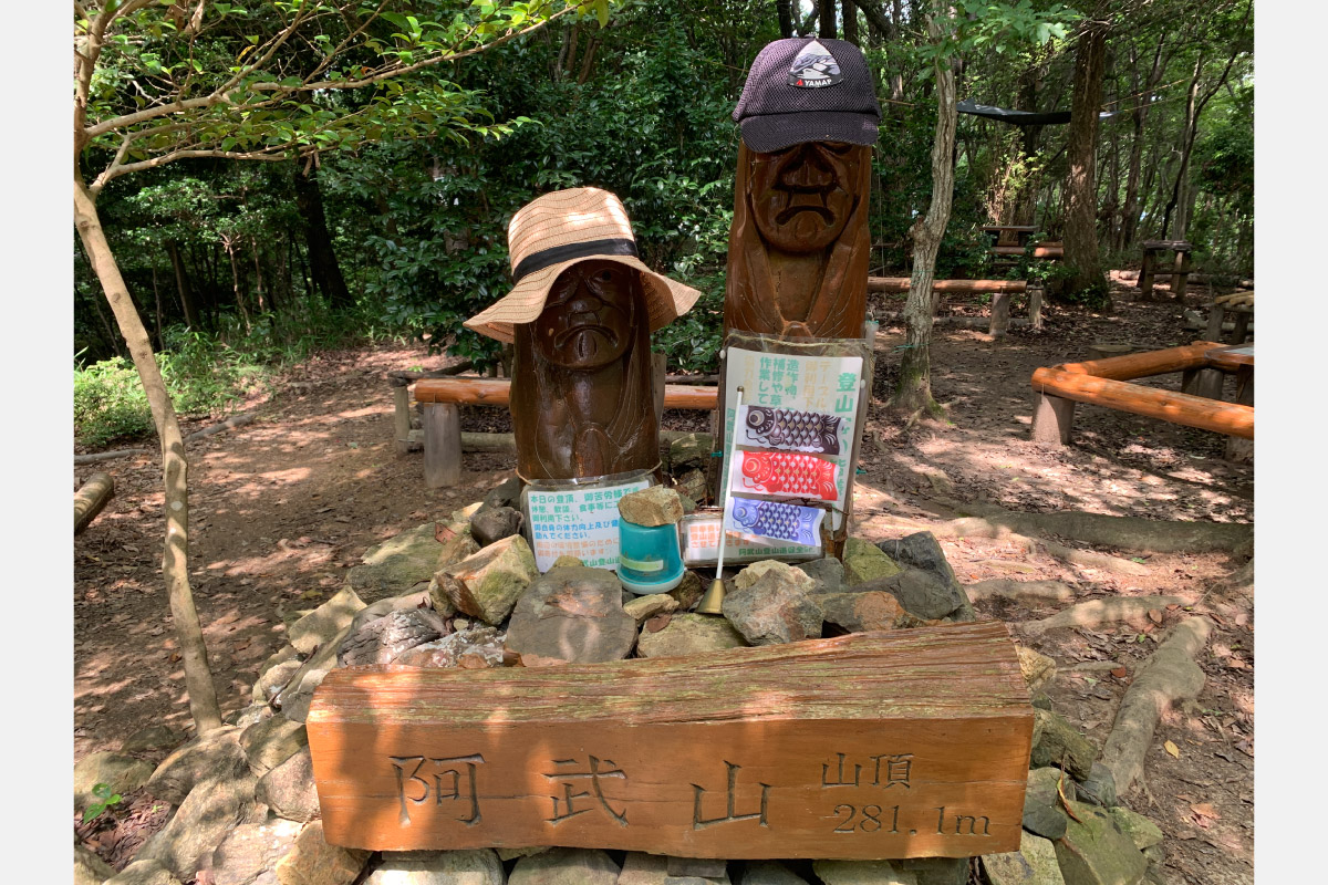 阪急・高槻市営バス コラボハイキング11月9日（土）開催！「総持寺から武士（もののふ）自然歩道・摂津峡コース」