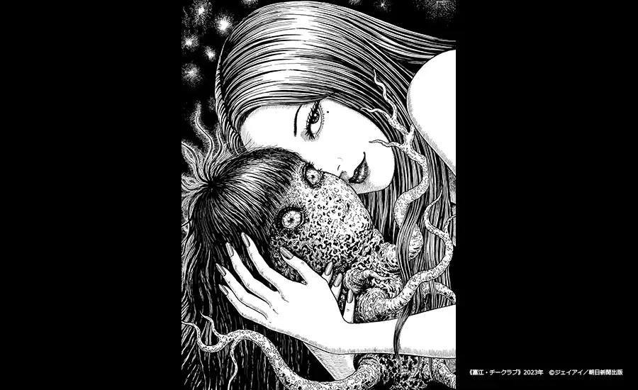 【読者プレゼントあり】ホラーとユーモアが同居する唯一無二の世界観「伊藤潤二展 誘惑」市立伊丹ミュージアムにて2024年12月22日まで開催