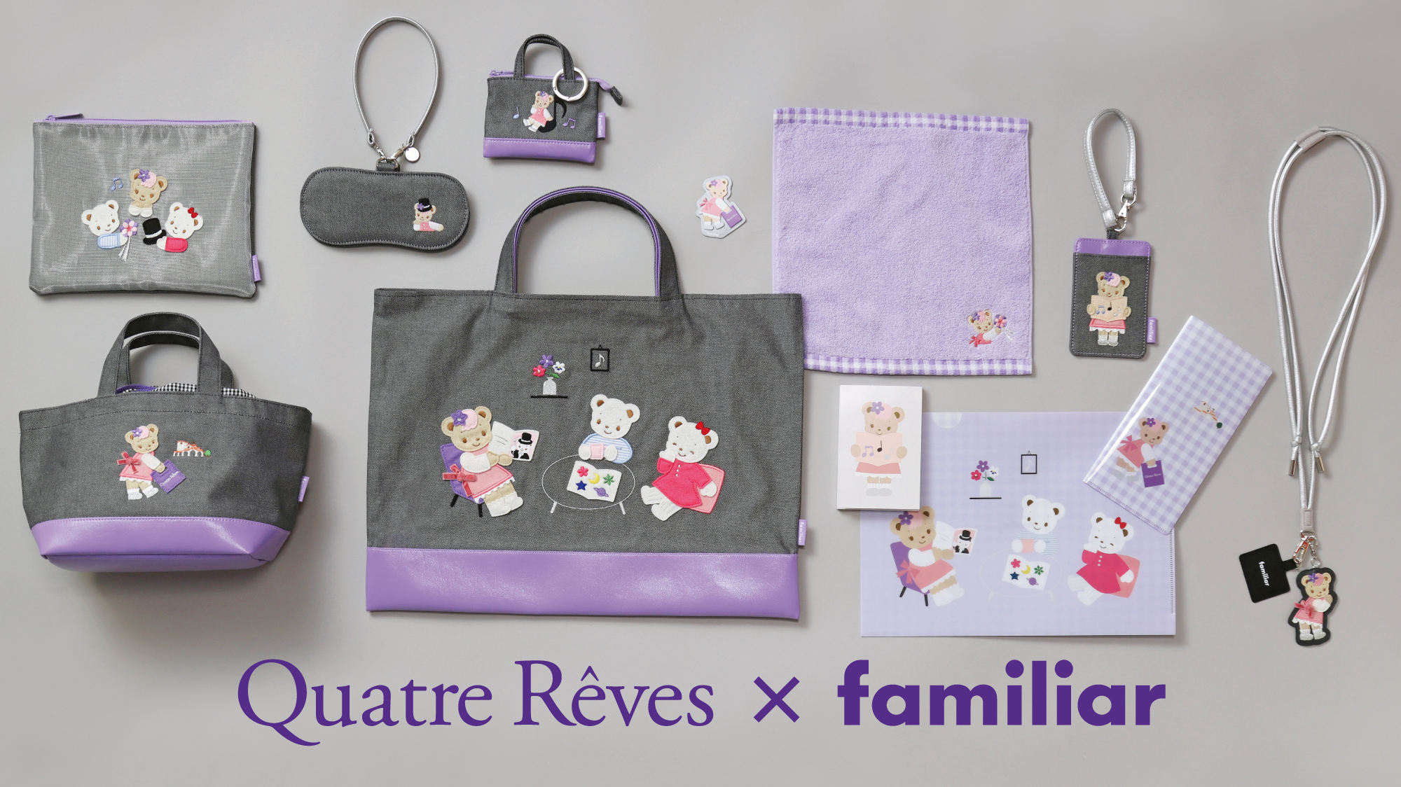 宝塚歌劇オフィシャルショップ「キャトルレーヴ」とファミリアのコラボ