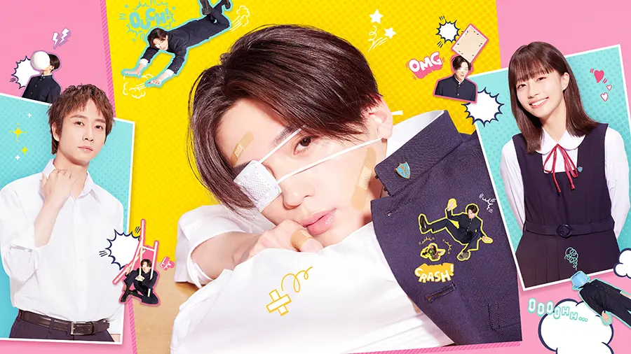 読者プレゼントあり＜映画情報＞超不運体質な男子高生と心配性な女子高生の日常「矢野くんの普通の日々」11月15日（金）公開