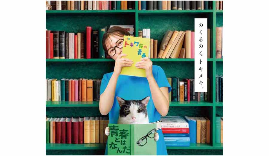 ハービスENTで本のマルシェ。関西・東京の独立系書店が集結する「本のマルシェ in HERBIS」11/23（土・祝）、24（日）開催