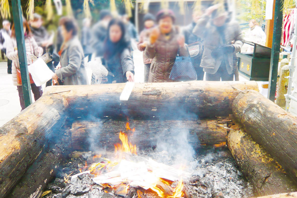福を授かる伝統のお焚き上げ。宝塚・清荒神 清澄寺「大福火」2月2日（日）・3日（月）開催