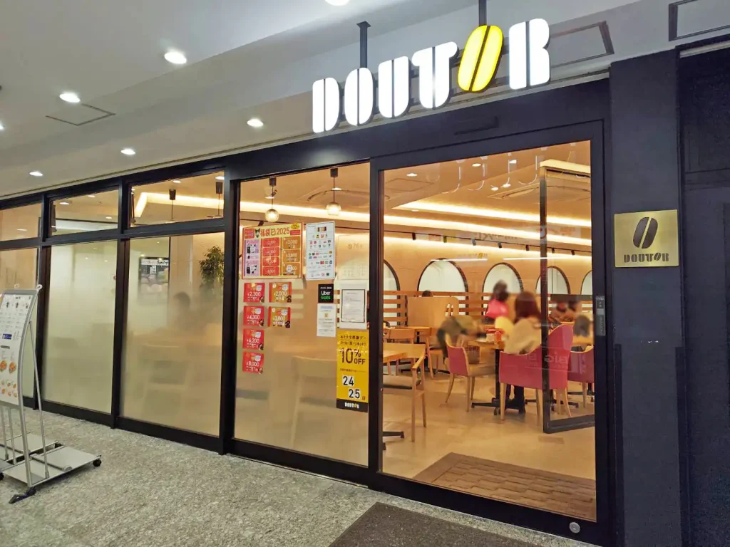 ドトールコーヒーショップ大阪梅田一番街店の外観