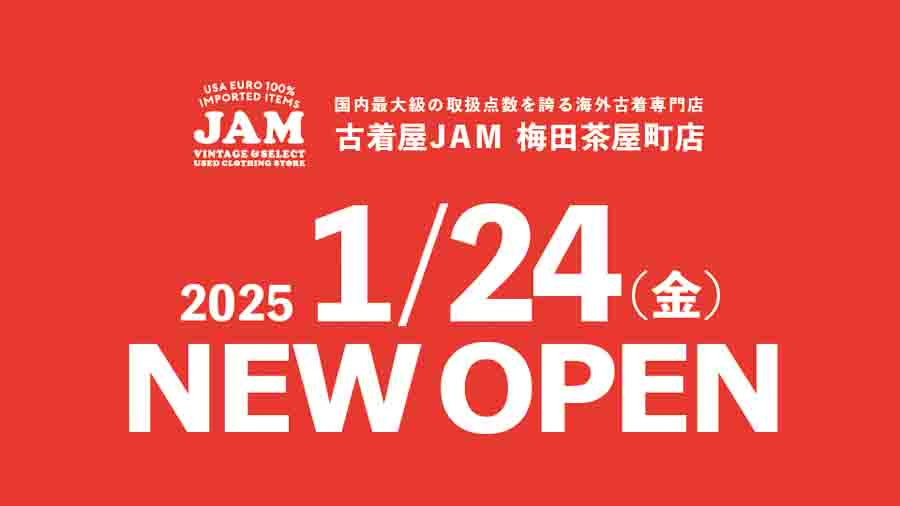 海外古着専門店「古着屋JAM（ジャム）」茶屋町に3階建て店舗。1月24日（金）11:00オープン、記念プレゼントも