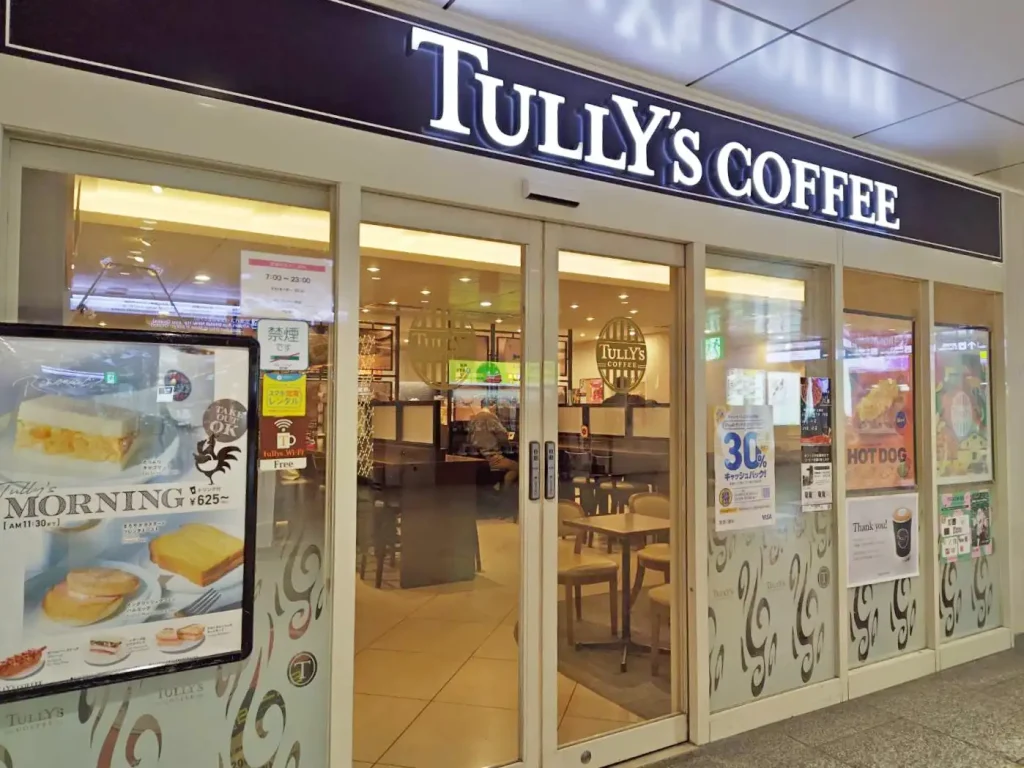 タリーズコーヒー阪急三番街南館店の外観