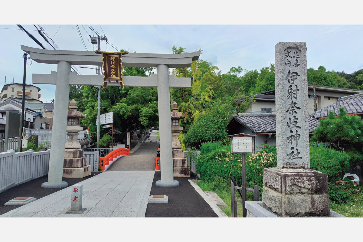 大阪メトロとの合同ハイキング 3月15日（土）開催！井高野から北千里へ 吹田の古き町なみをぶらりウオーク