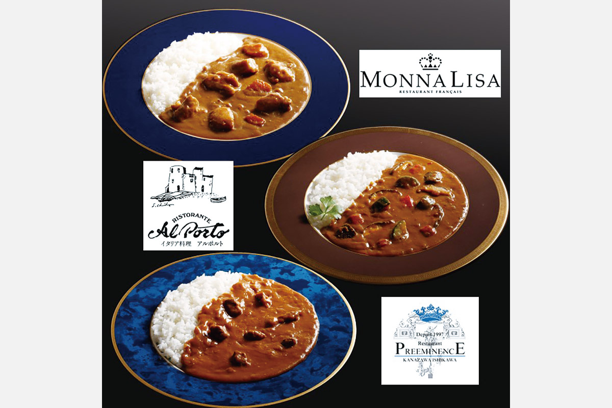 銘店の味を自宅で食べ比べ。3種類のレストランカレーをSポイントと交換しよう！