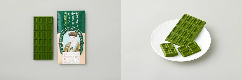 千利休ショコラ