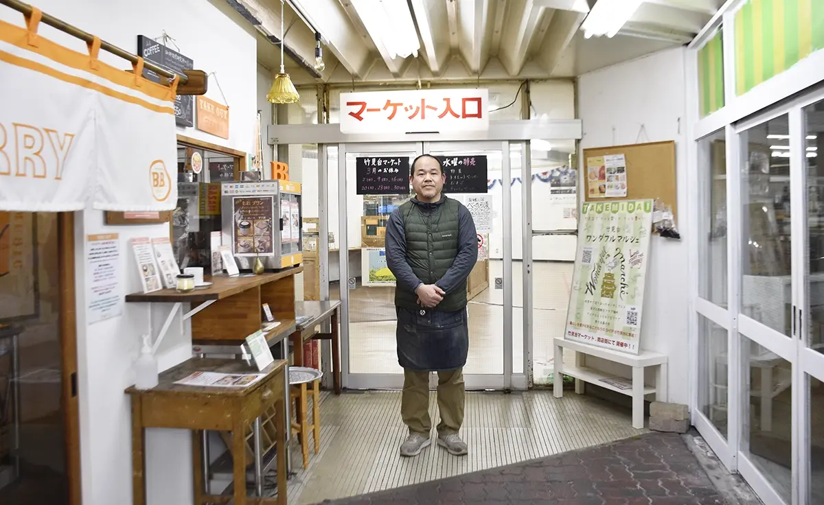 レトロな「竹見台マーケット」から地域を元気に