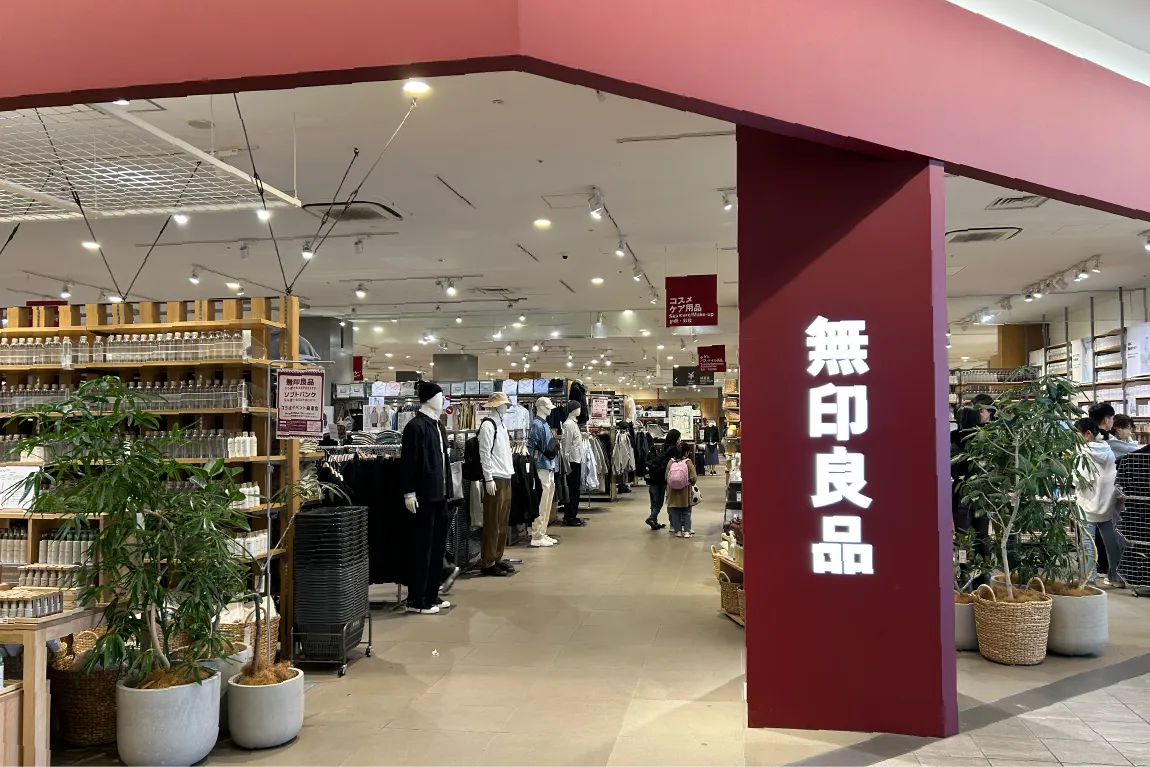 暮らしの隅々まで頼りになる「無印良品」。リニューアルした「ららぽーとEXPOCITY」では多彩なアイテムがお待ちかね