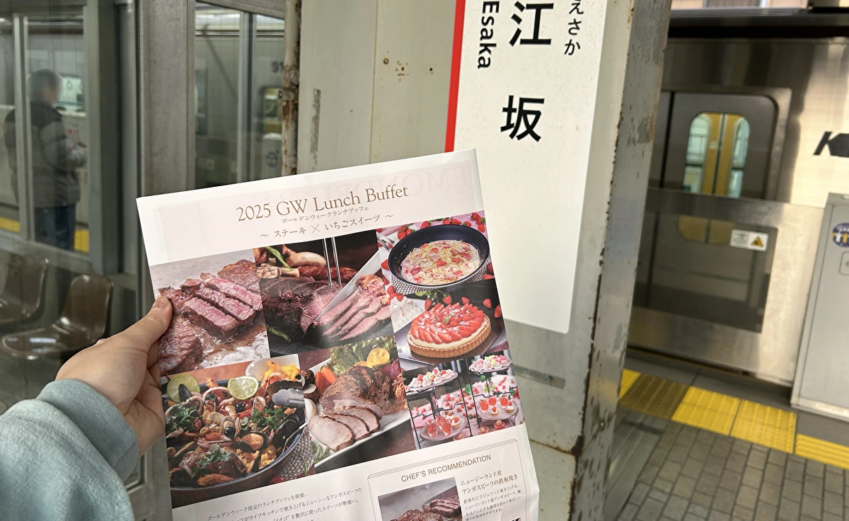 「新大阪江坂 東急REIホテル」で「2025GWランチブッフェ～ステーキ×いちごスイーツ～」がGWの3日間限定で開催！