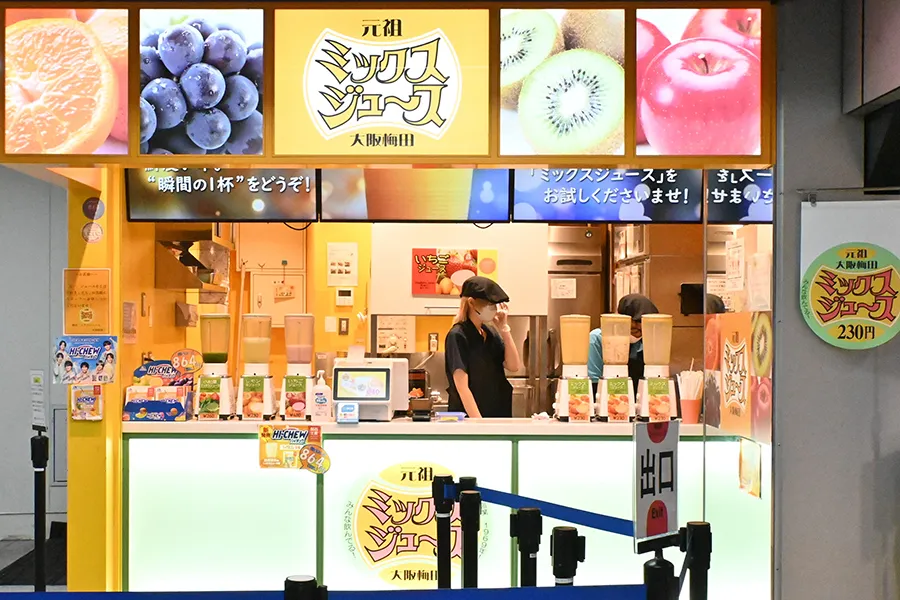 8秒に１杯売れるジュース！「元祖大阪梅田ミックスジュース」はなぜおいしい？レシピも公開