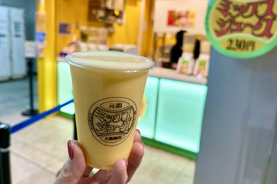 手に持ったミックスジュース