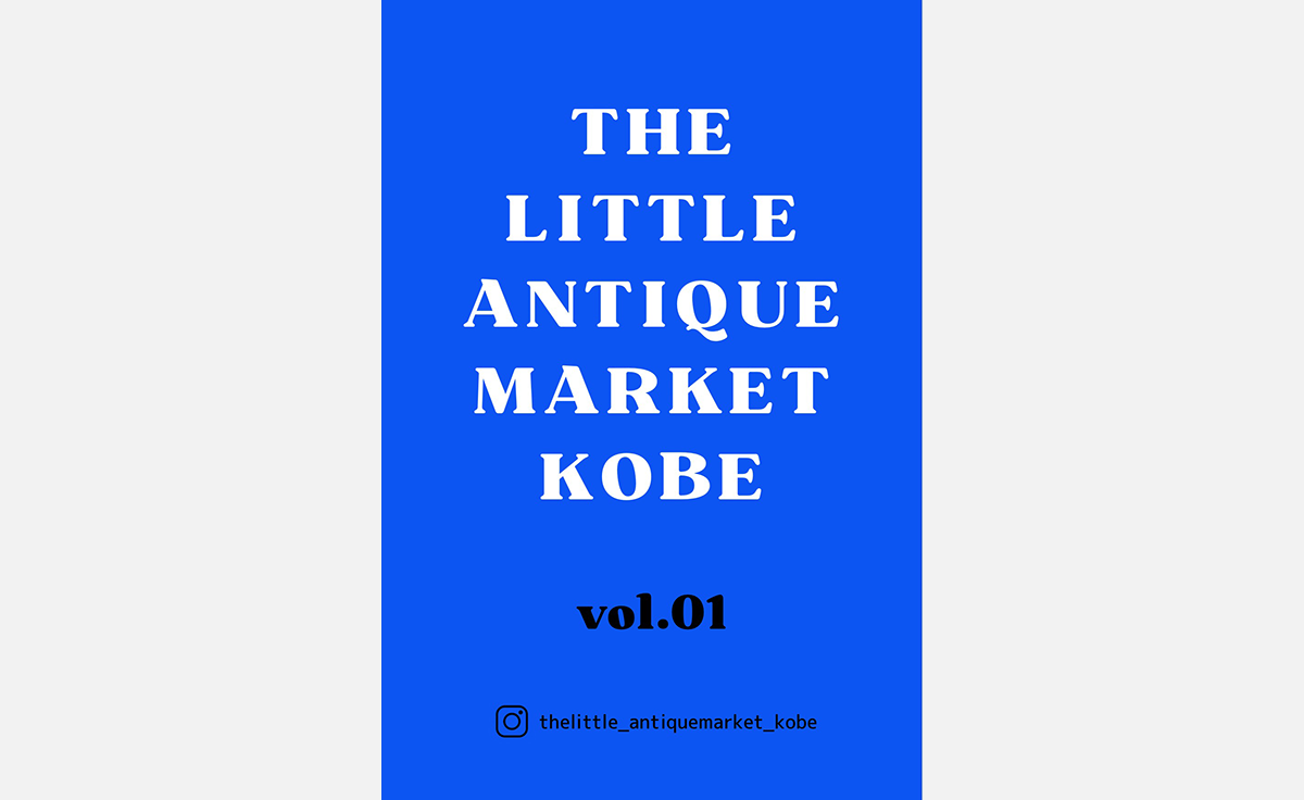 6/8、「THE LITTLE ANTIQUE MARKET KOBE」開催