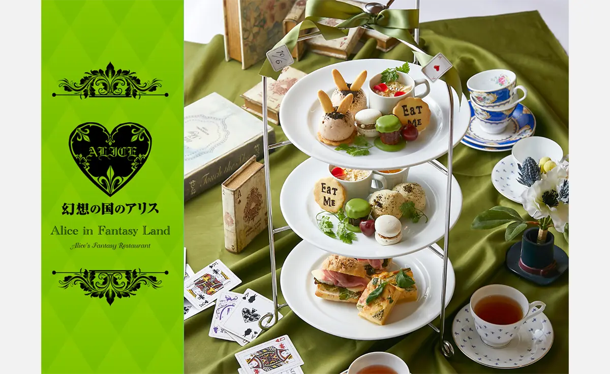 幻想の国でアフタヌーンティーを。梅田「幻想の国のアリス」