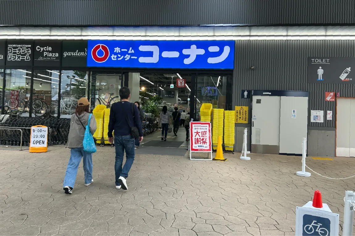 4月にオープンした「コーナン 江坂駅前店」へGO！「ペットプラザ」も併設した広大な売り場にワクワクしっぱなし