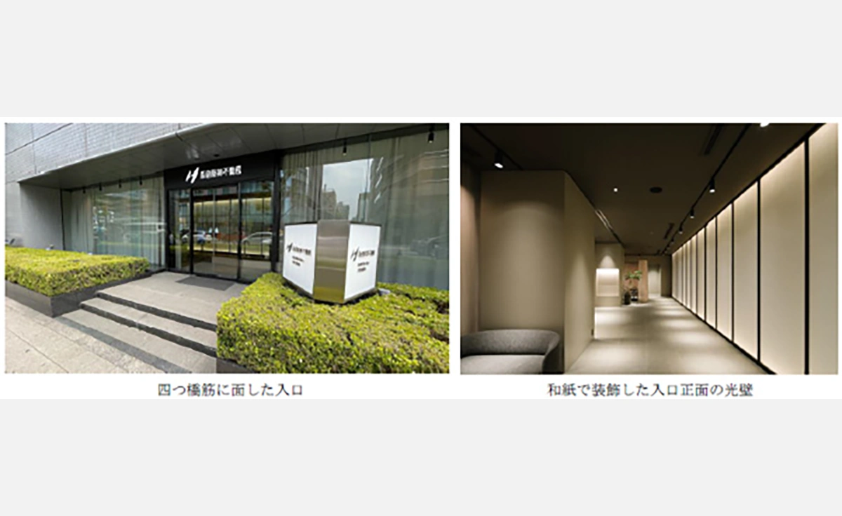 5/11・17、阪急阪神不動産の仲介所「本町営業所」「京都御池営業所」がオープン