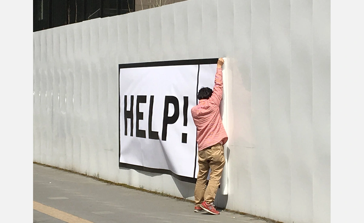 6月28日～『国立国際美術館』にて特別展「非常の常」開催