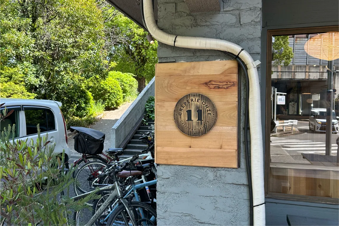 津雲台で話題のおしゃれなクレープリー「Crêperie Onze.」はもう行った？ひと口食べれば幸福の味が広がります