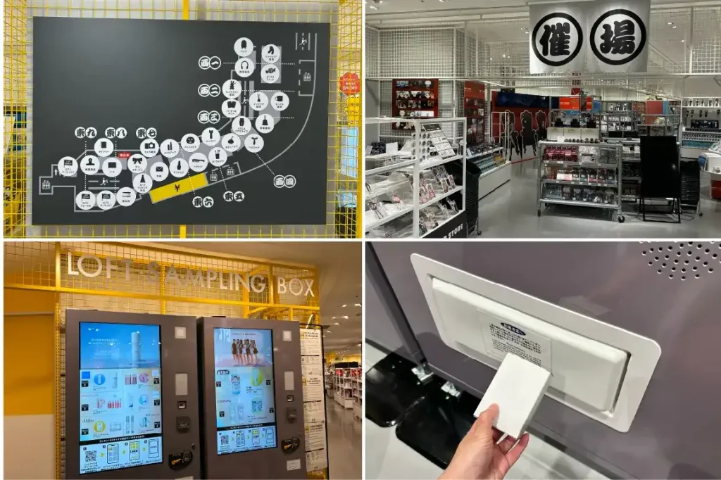 阪神ロフト 内観1